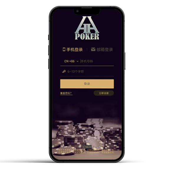 hhpoker是德扑圈吗